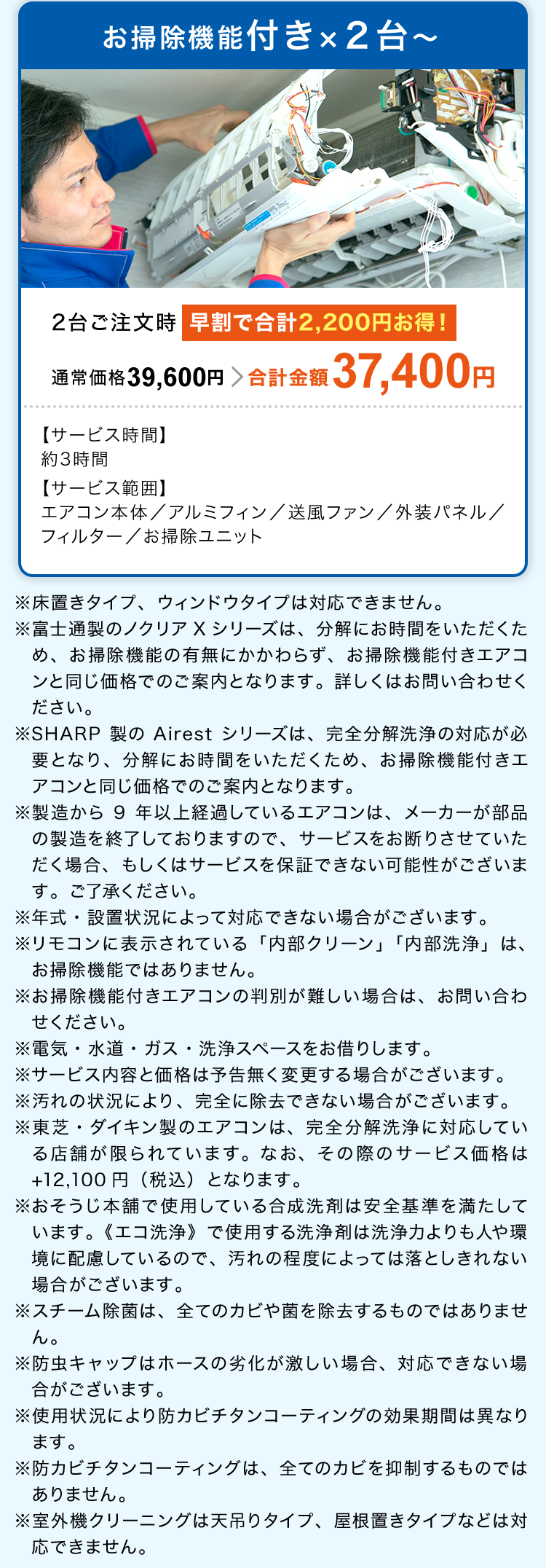 SP_02